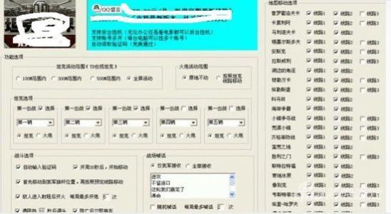 豪门国际优势